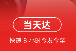 大连机场货运航空货运公司【机场