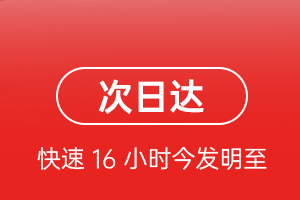 大连机场货运航空货运 航空货运