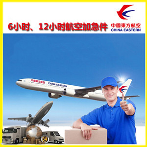 大连机场货运公司谈空运的四大作用是什么